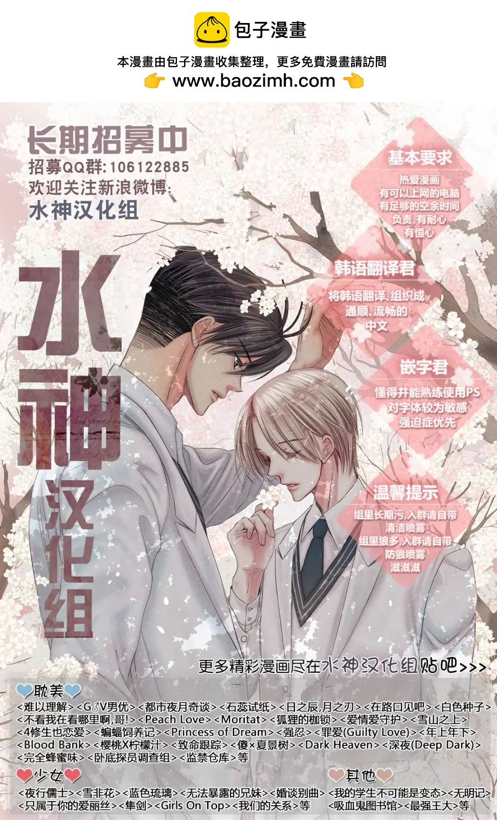 第33回28