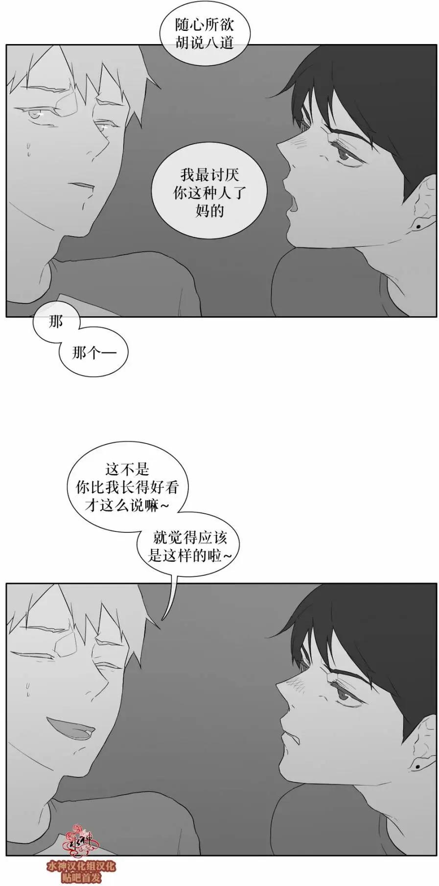 第33回3