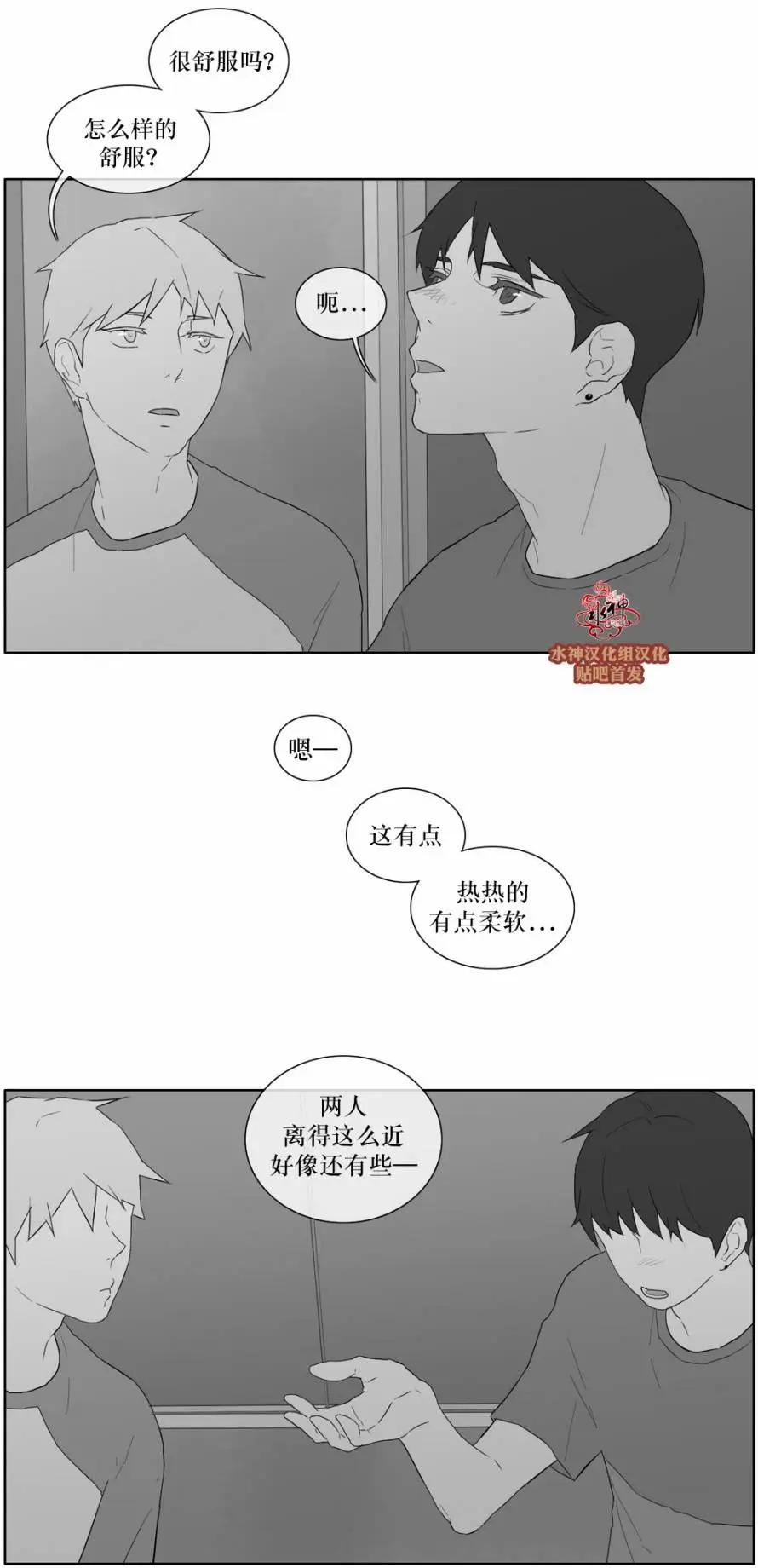 第33回5