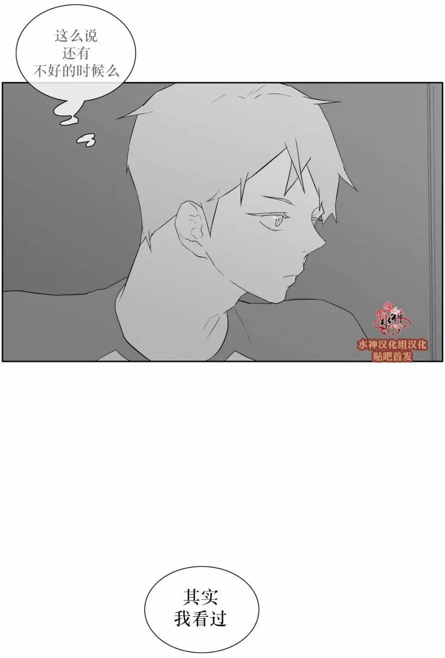 第33回7