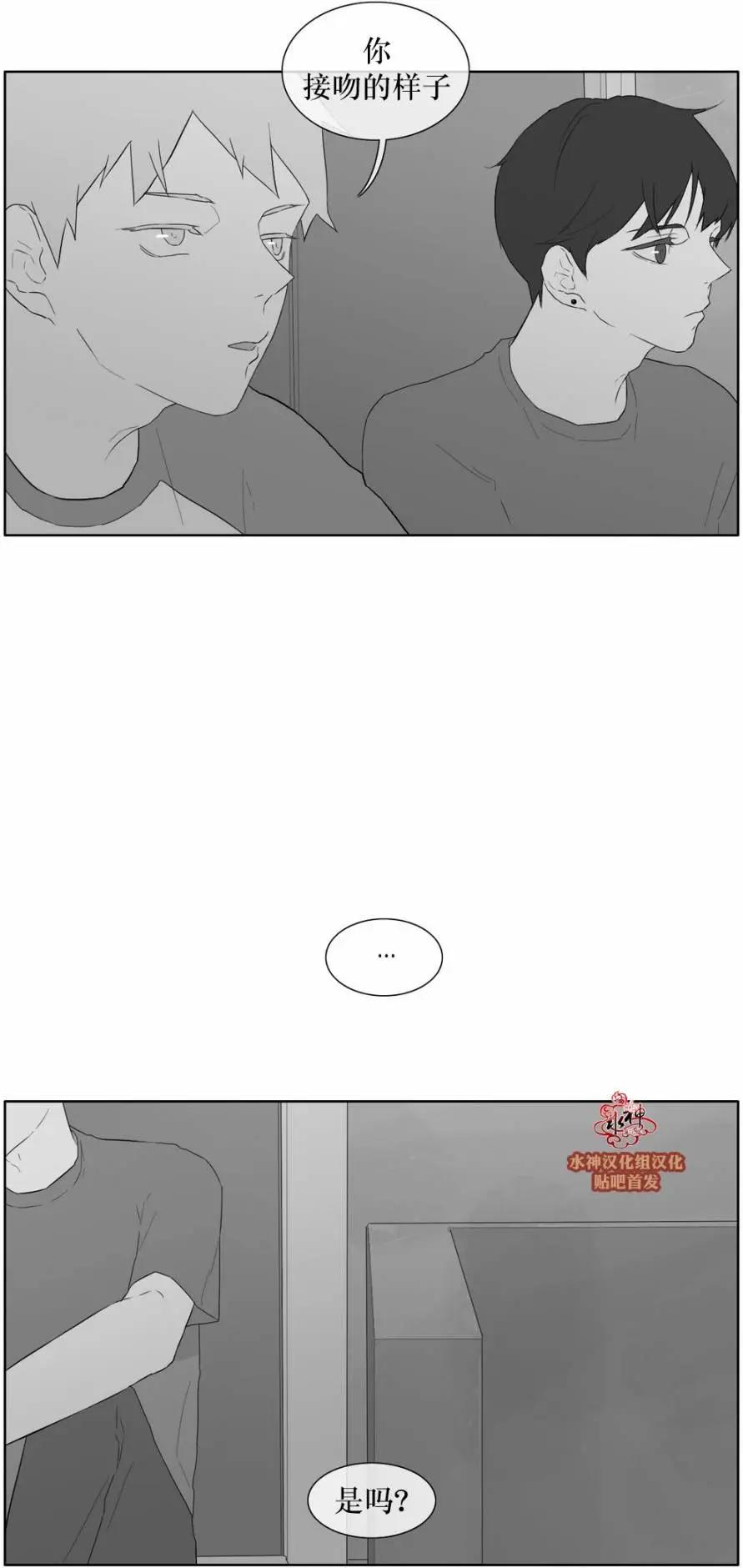 第33回8