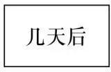 第35回14
