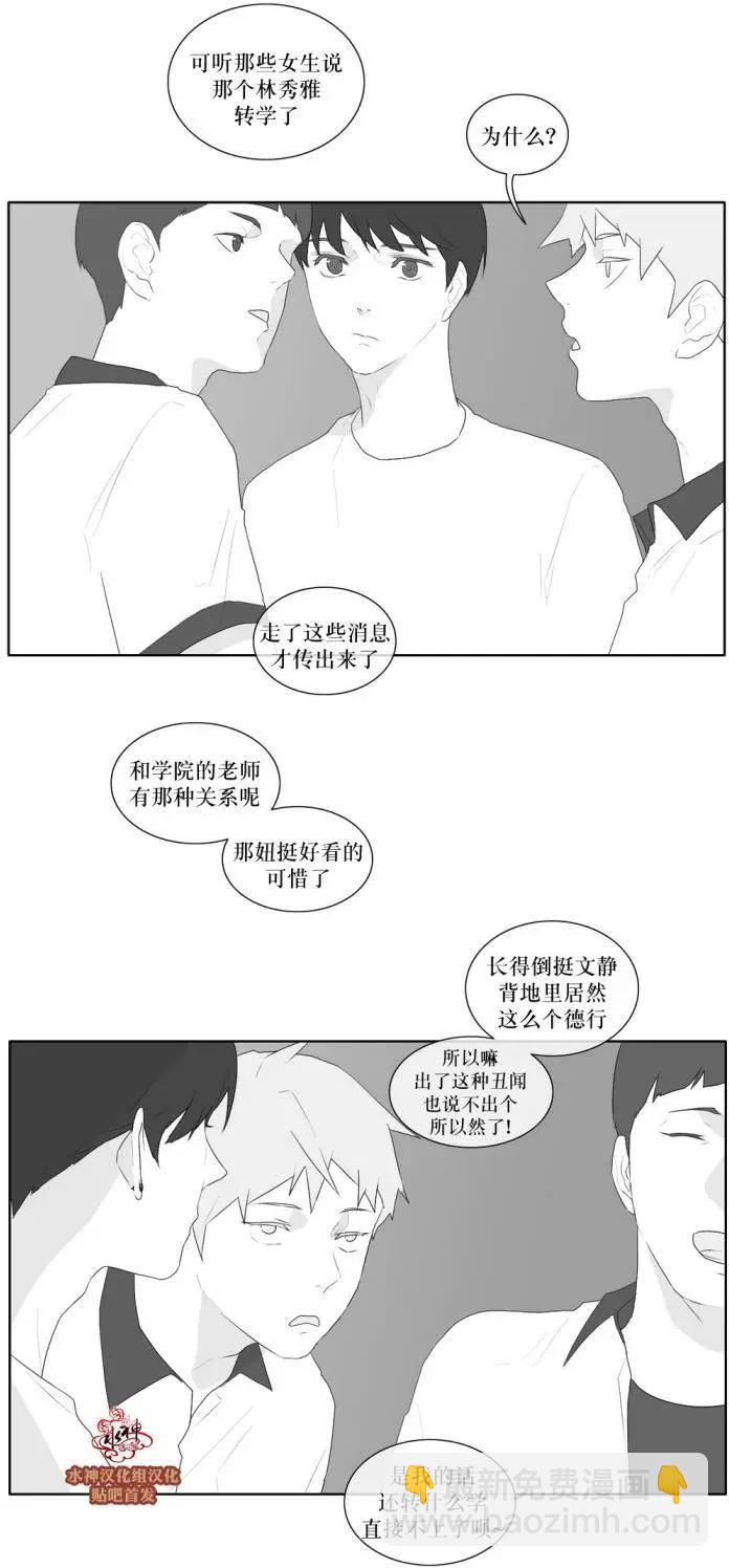 第35回21