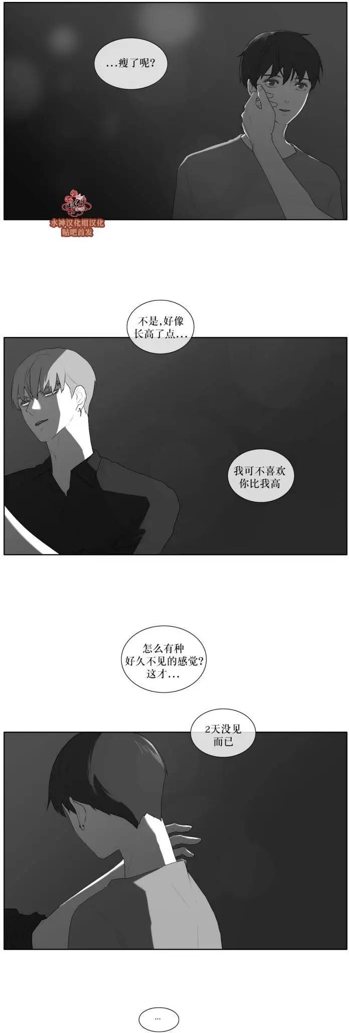 第35回26