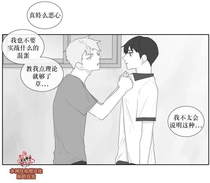 第35回7