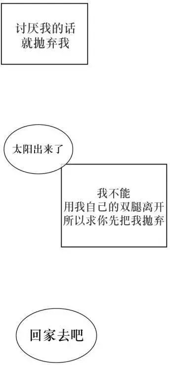 第36回14