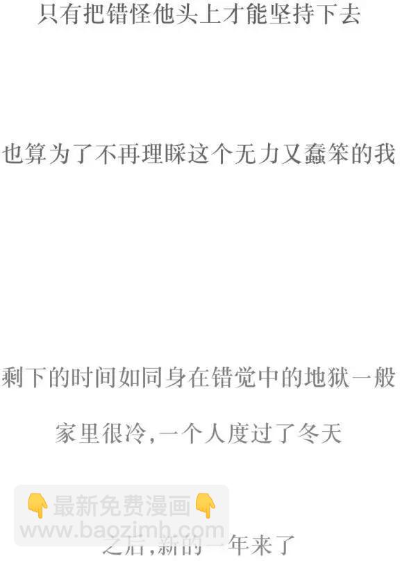 第36回23