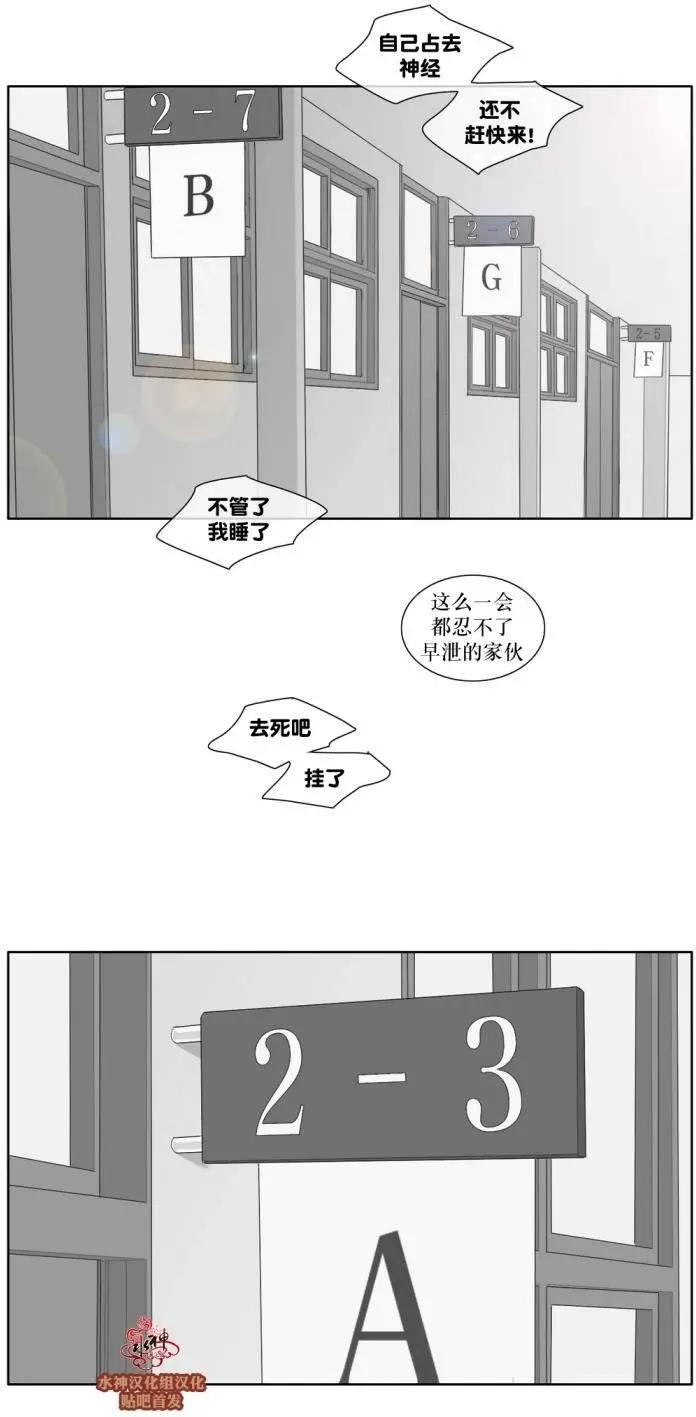 第36回25