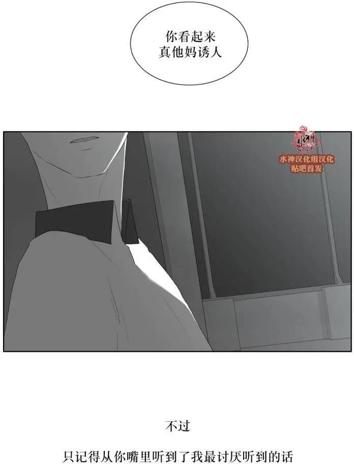第42回25