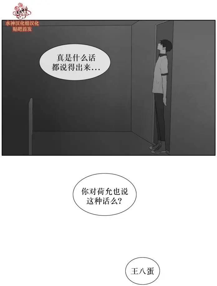 第42回29