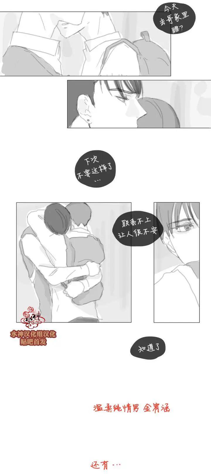 第42.5回9
