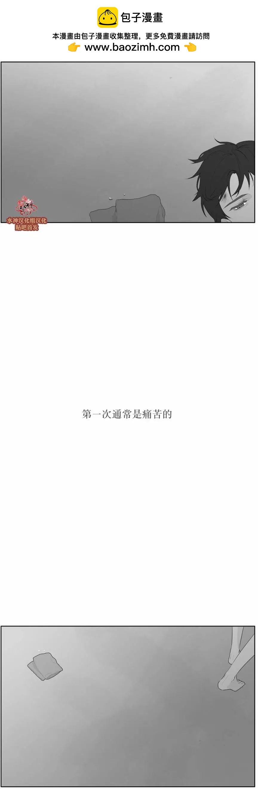 第43回8