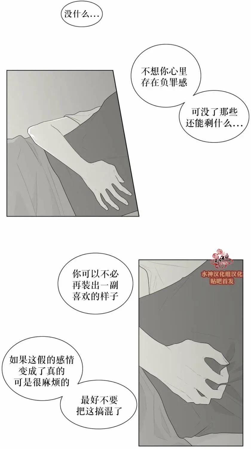 第46回6