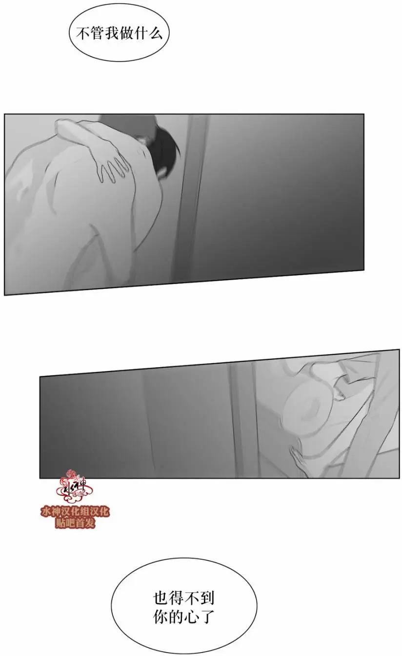 第50回24