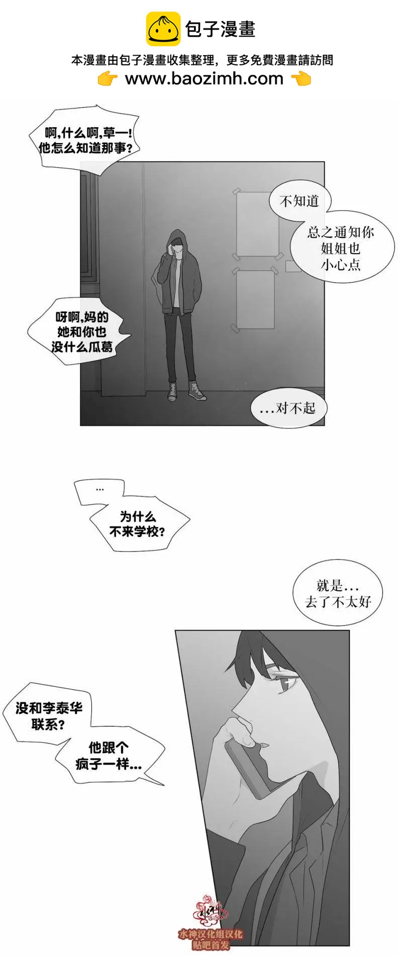第54回1