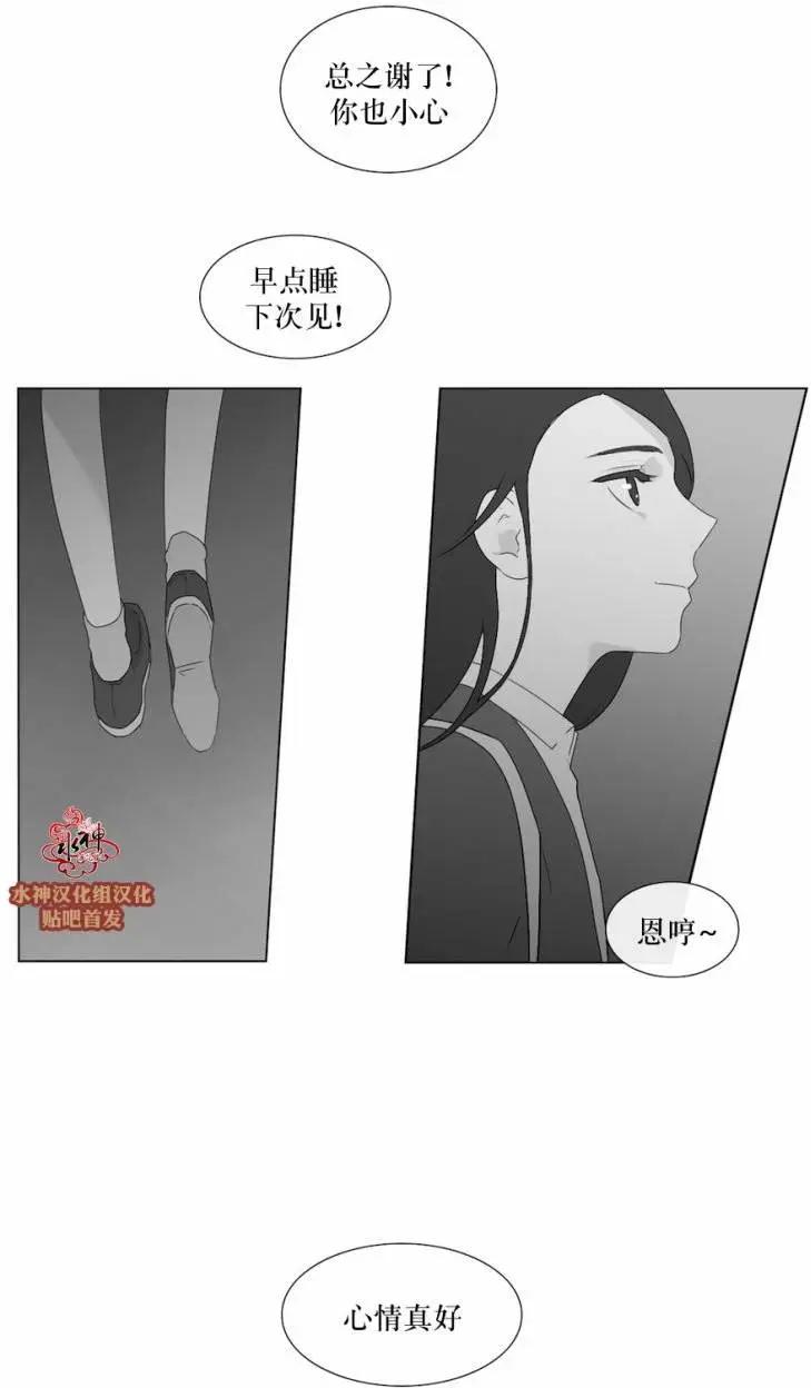 第54回7
