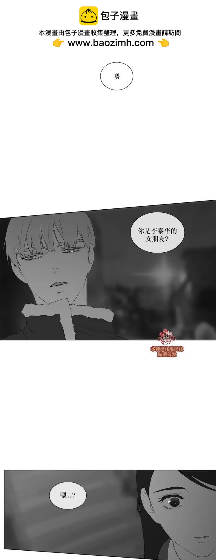 第61回1