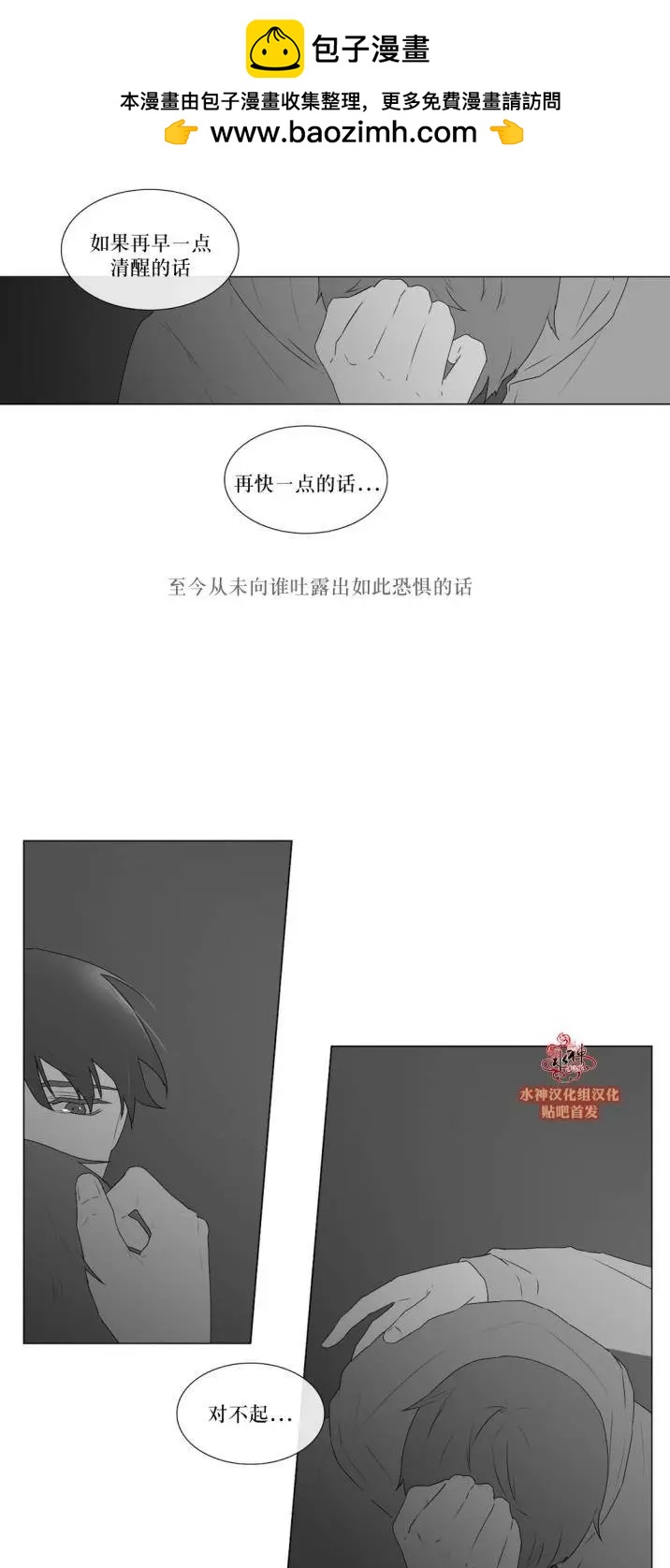 第61回23
