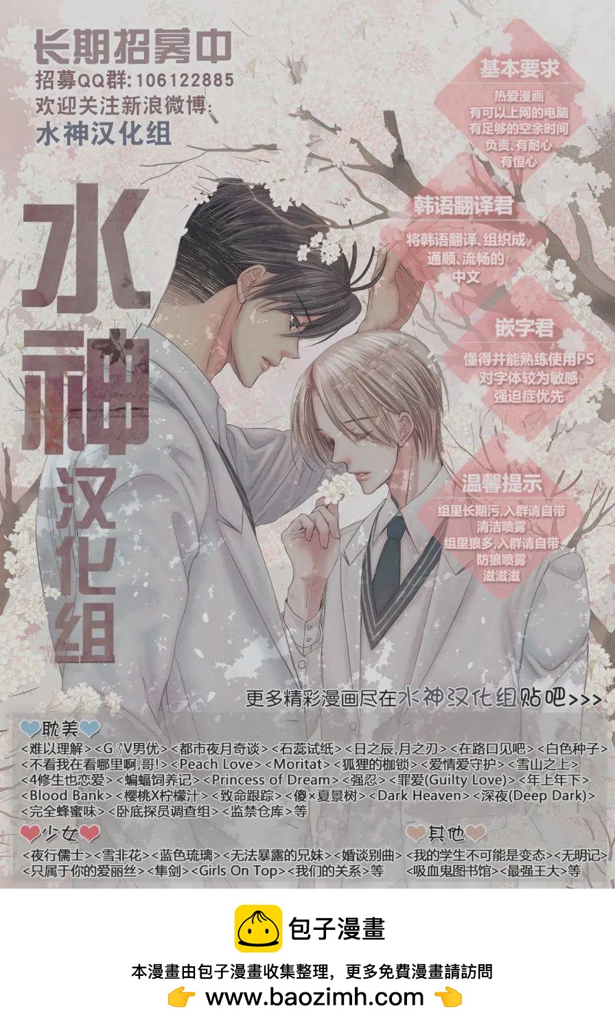 第63.5回16