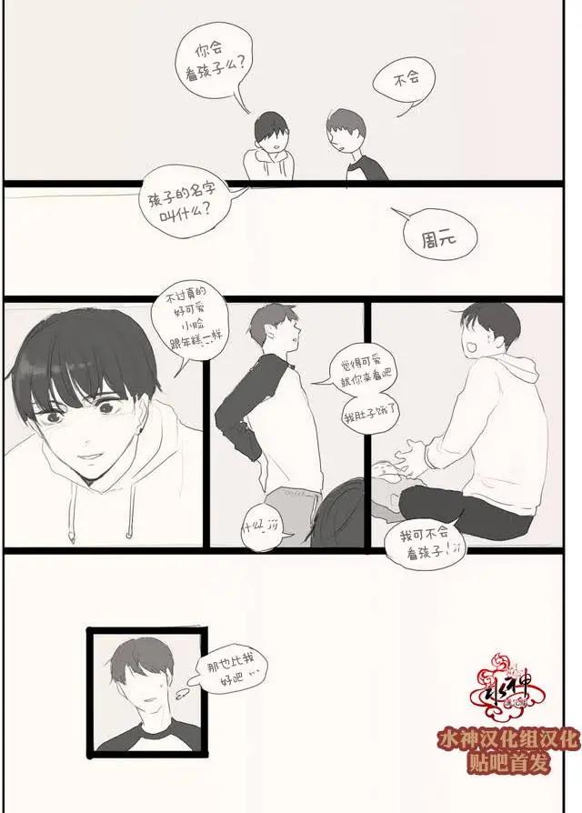 第63.5回5