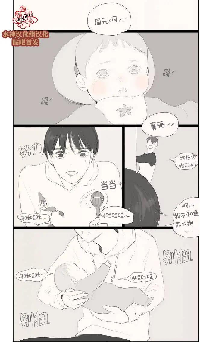 第63.5回6