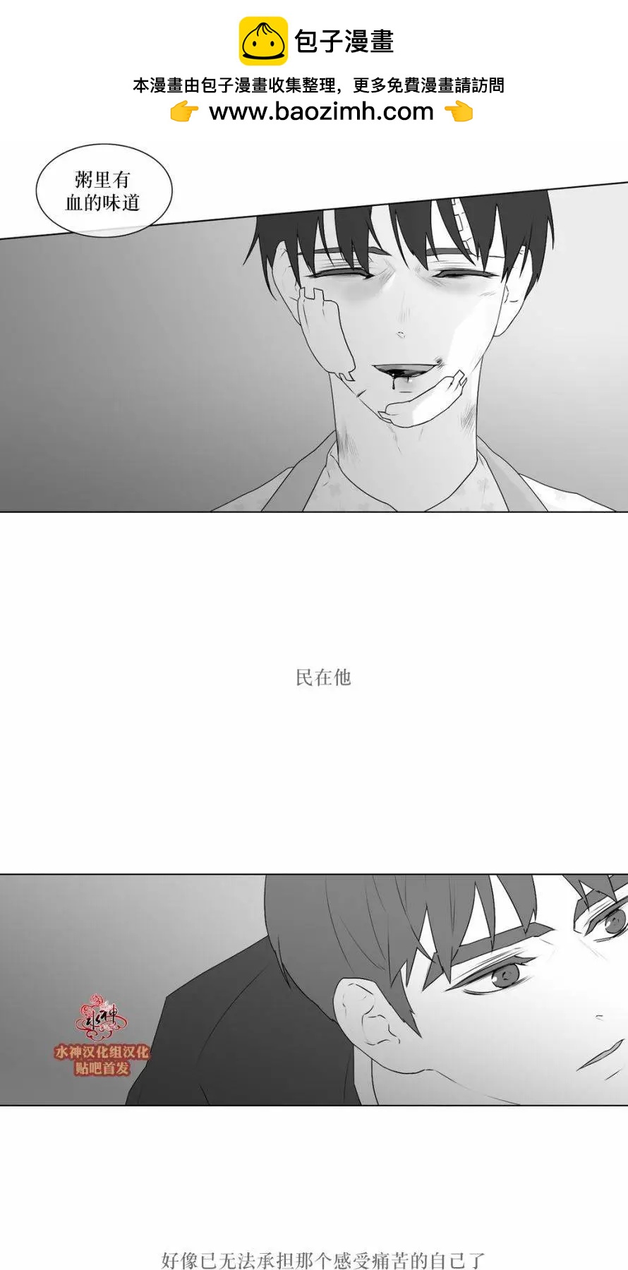 第67回24