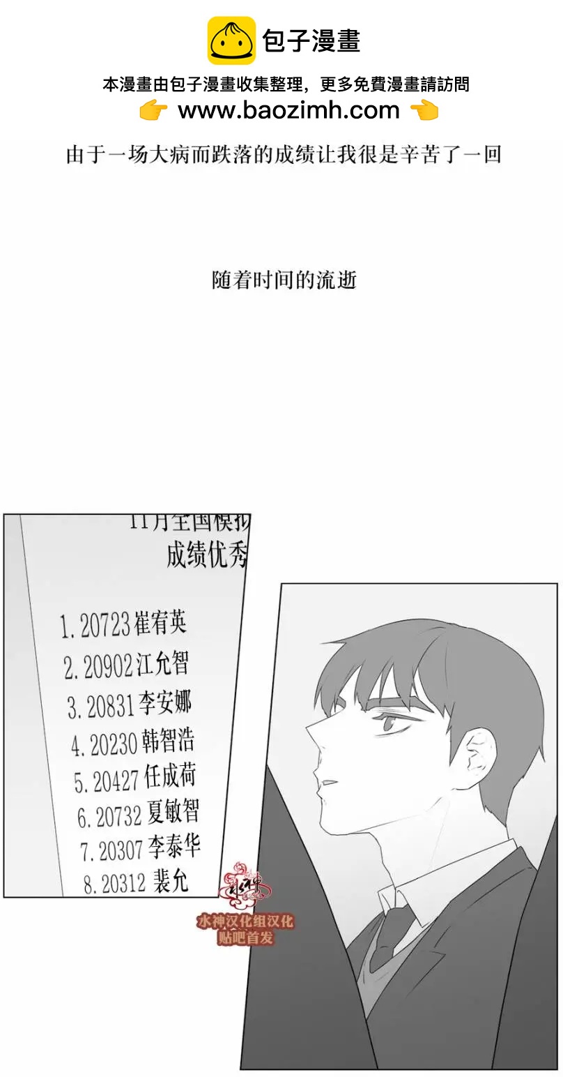 第70回1