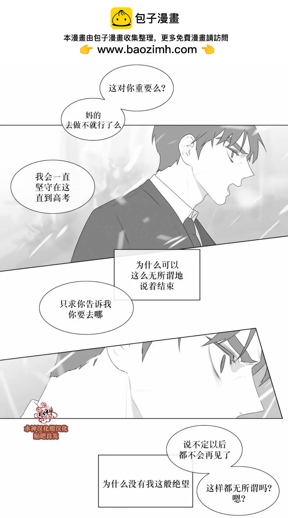 第70回26