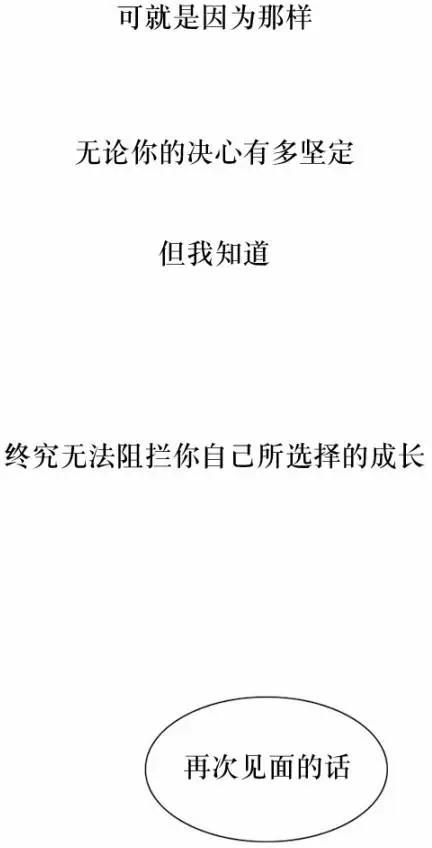 第70回33