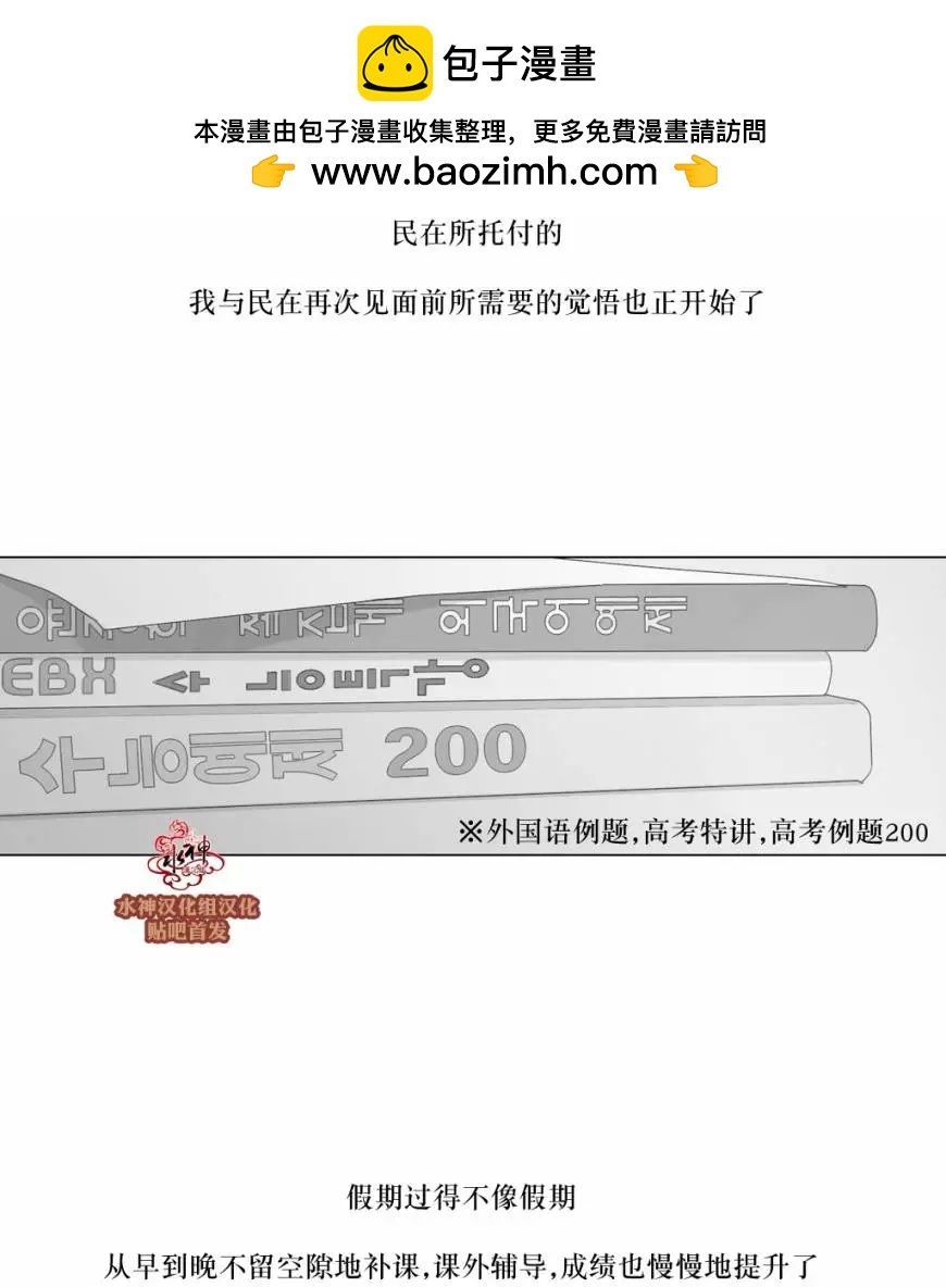 第71回1