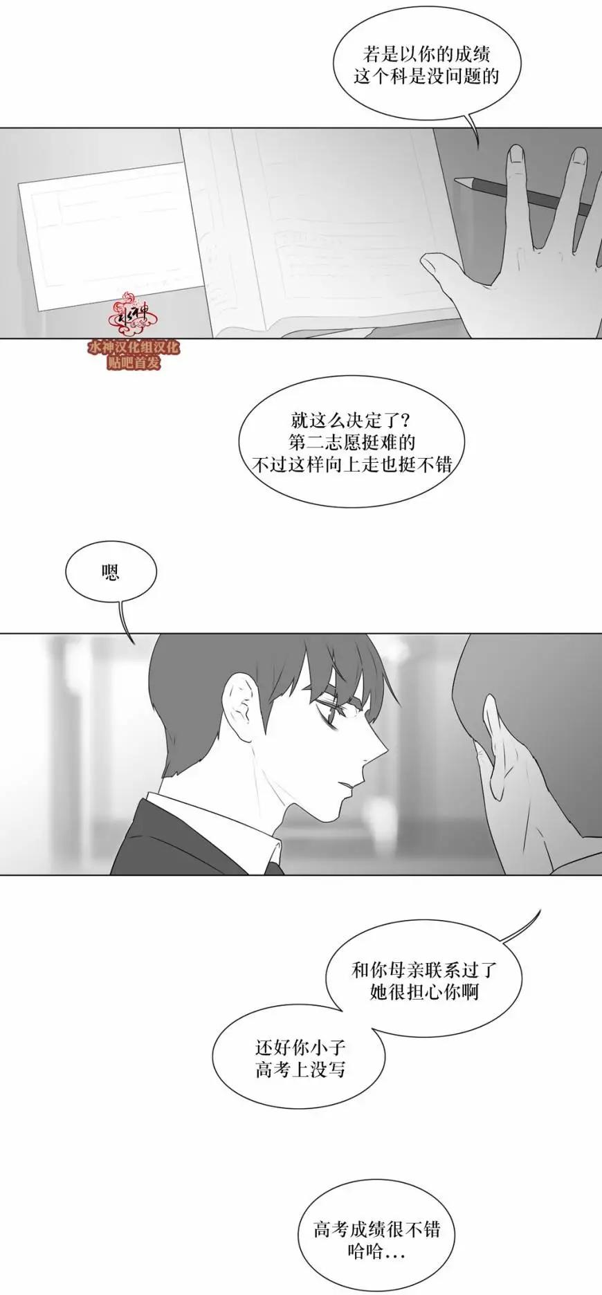 第71回11