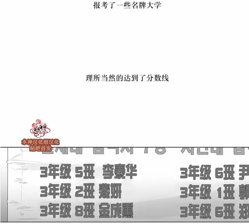 第71回12