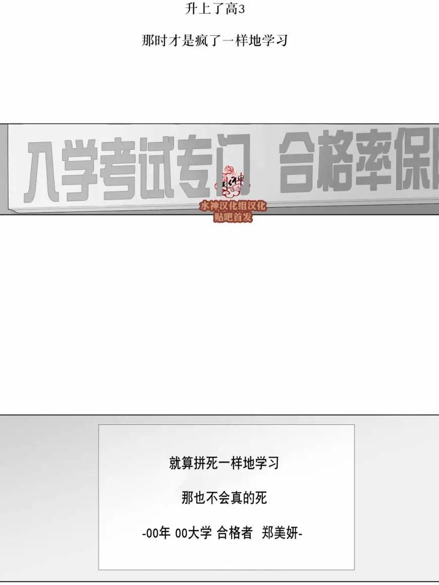 第71回4