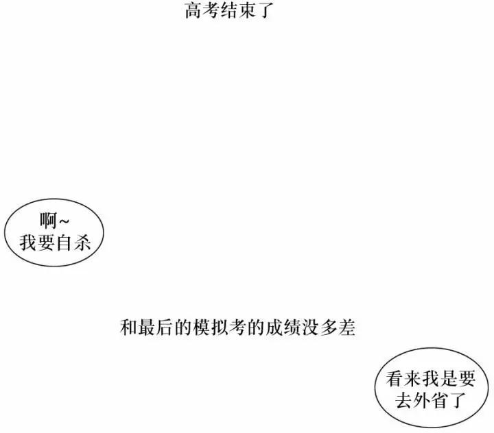 第71回9