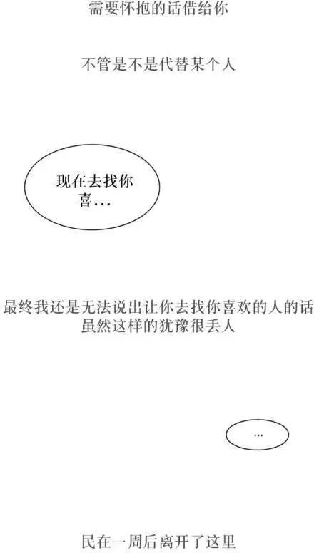 第73回33