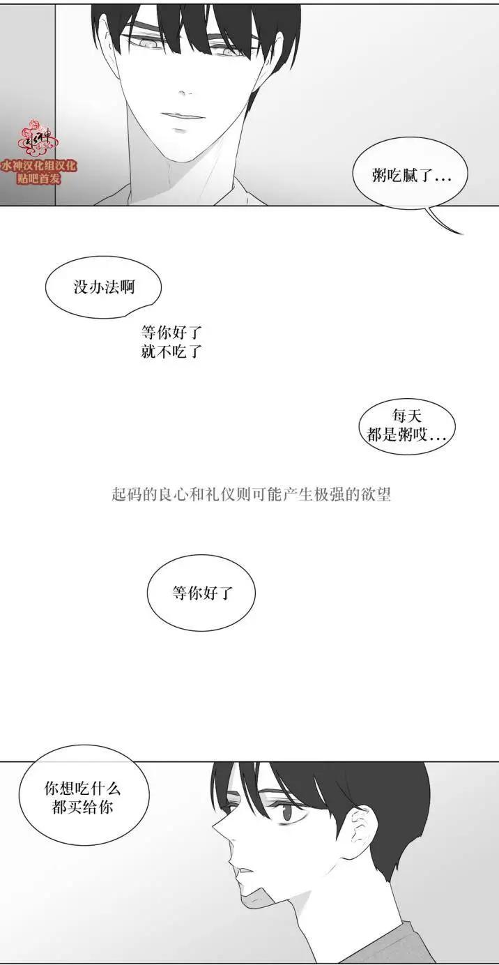 第74回7