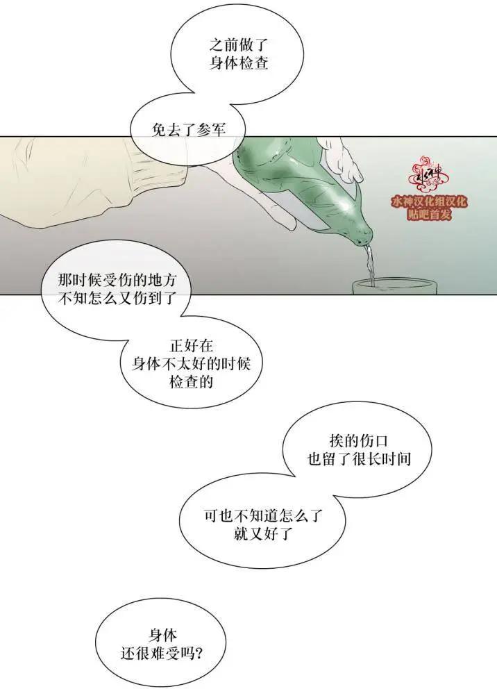 第76回24