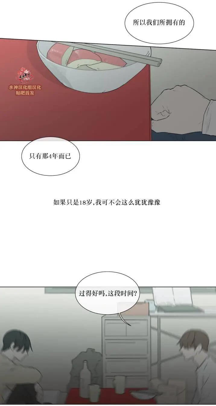第76回31