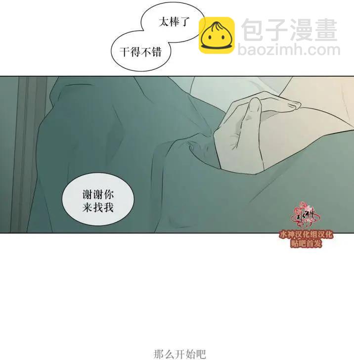 第77回26