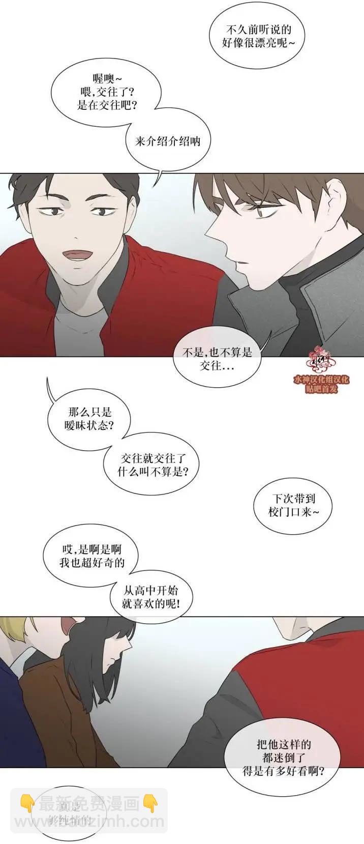 第77回7