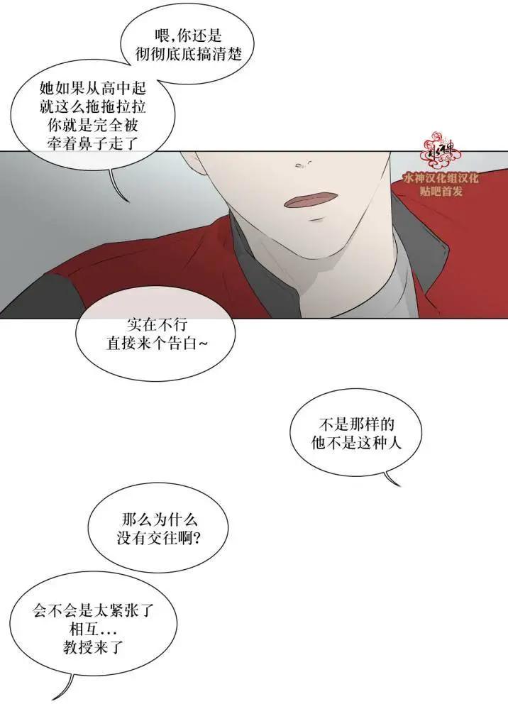 第77回8