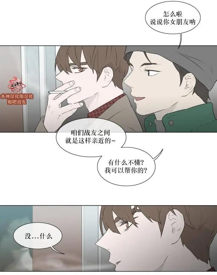 第78回2