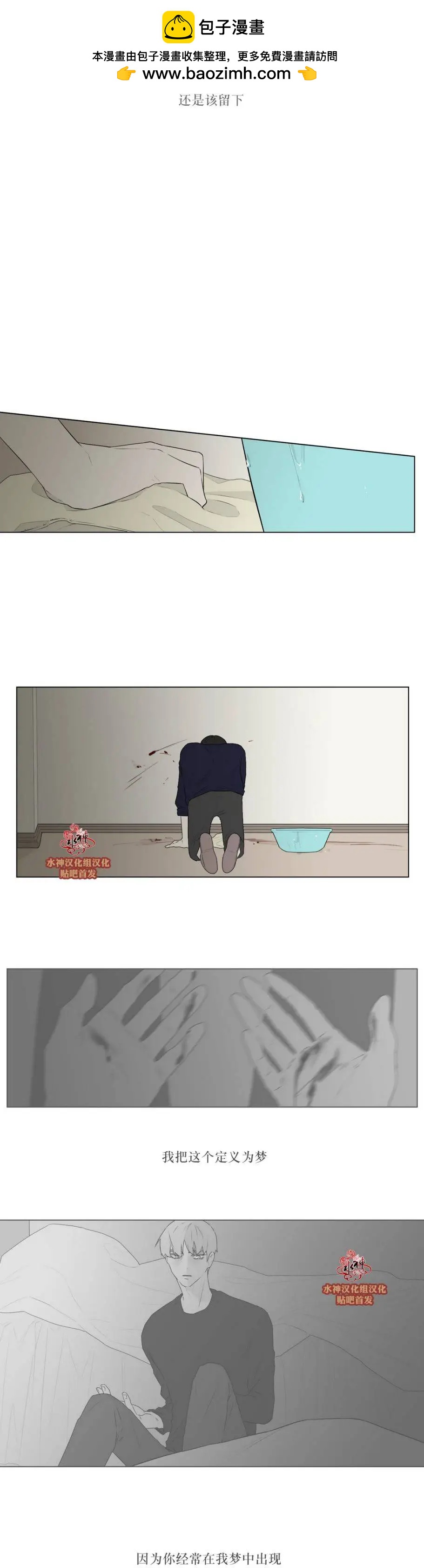 第79回6