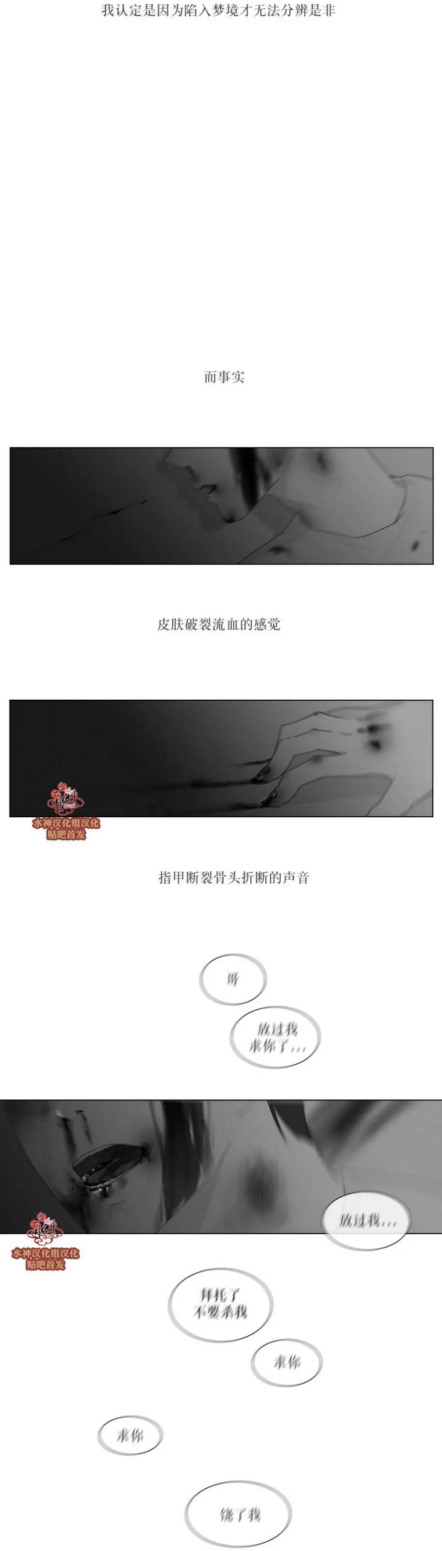 第79回7