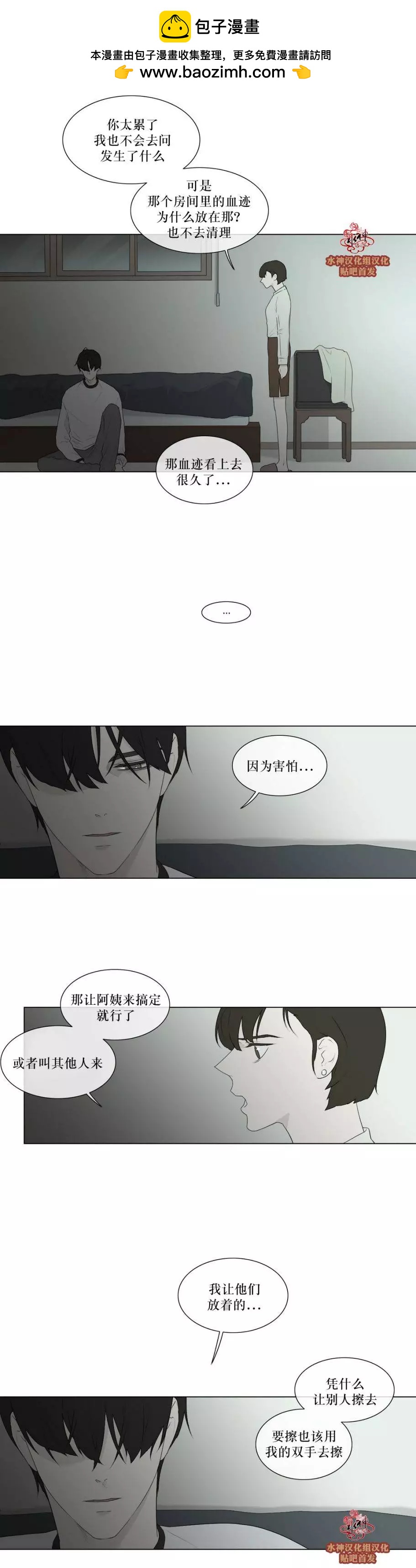 第80回1