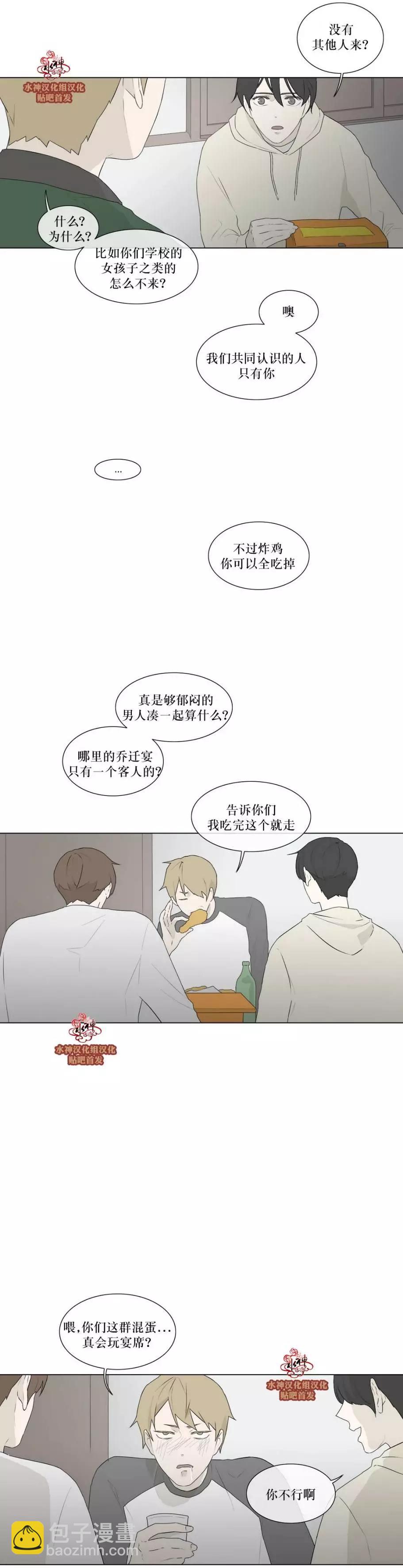 第80回6