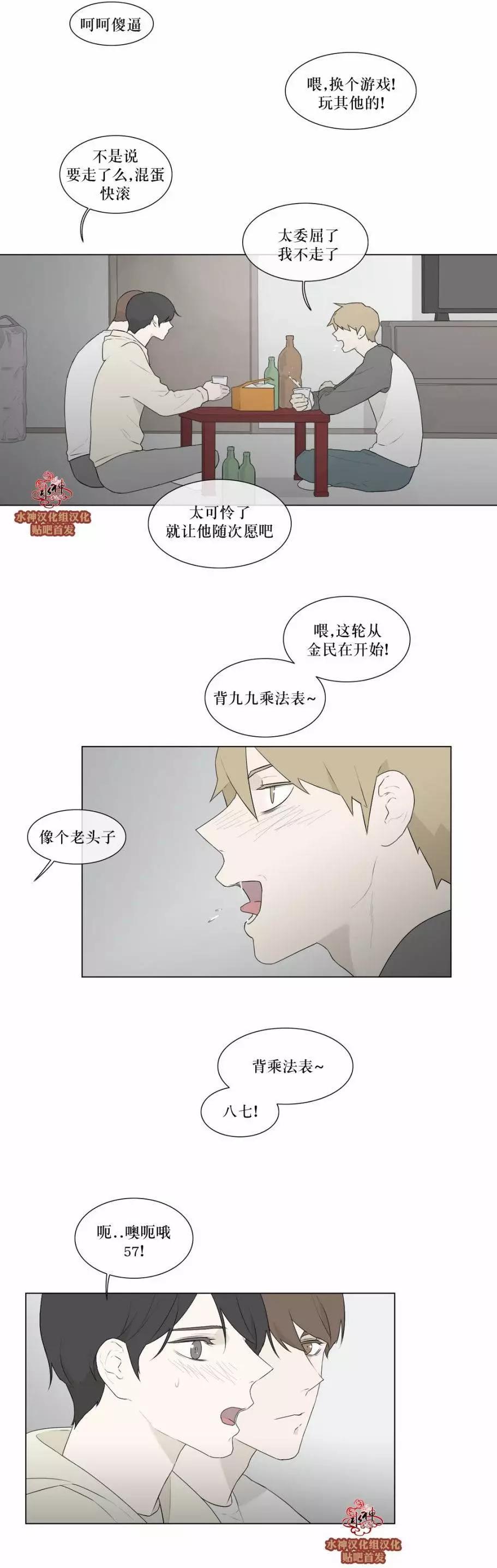 第80回7