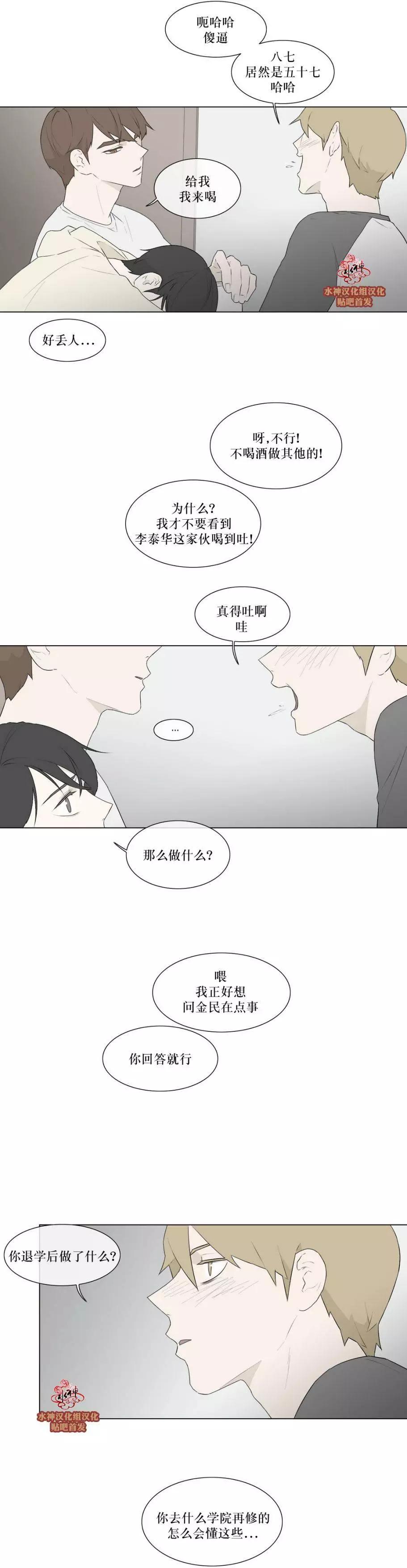 第80回8