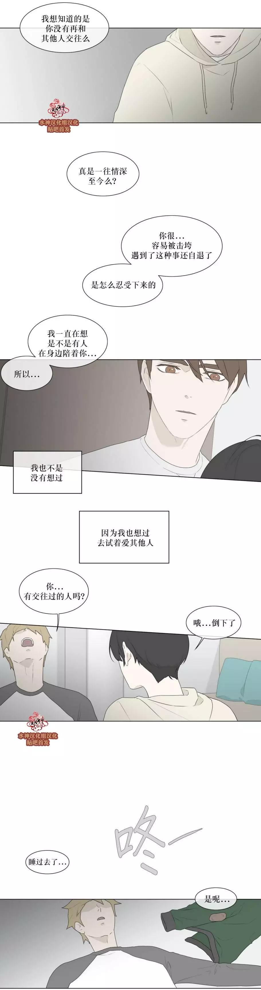 第80回9