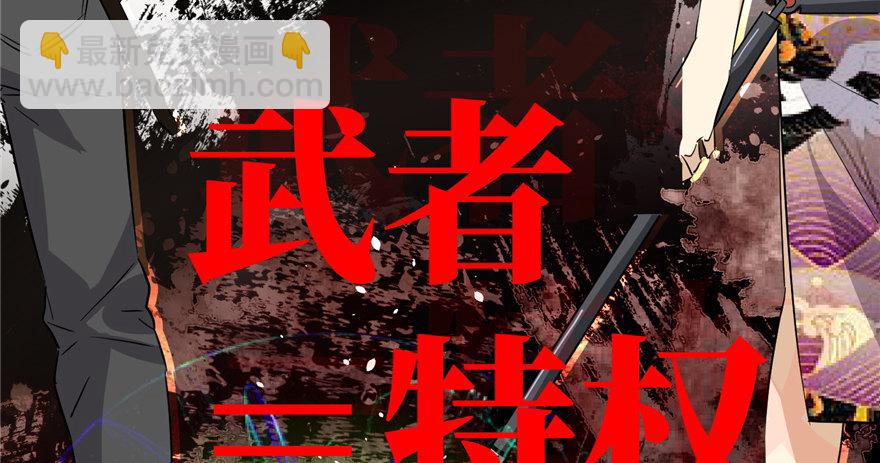 预告10